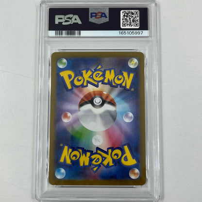【中古】M1S-068　ブロスター　AR　PSA10　トレーディングカード 　ポケモンカードゲーム【尾張小牧店】