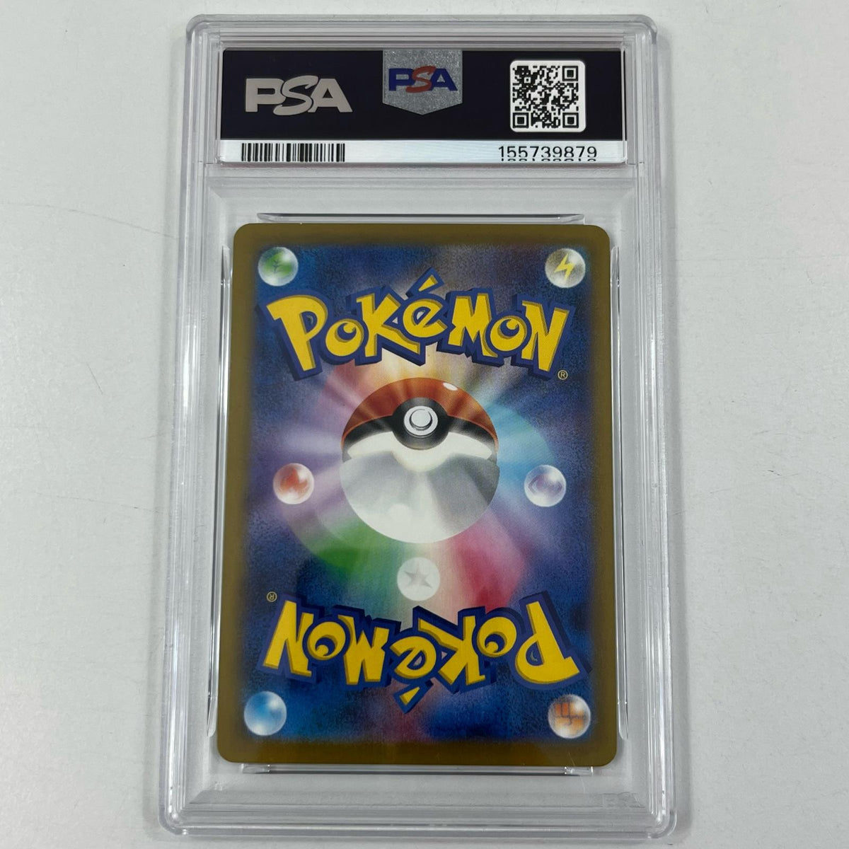 【中古】M2a-195　ドクケイル　AR　PSA10　トレーディングカード 　ポケモンカードゲーム【尾張小牧店】