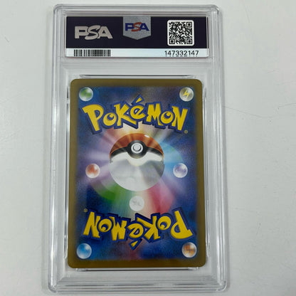 【中古】M2-100　メガミミロップex　SR　PSA10　トレーディングカード 　ポケモンカードゲーム【尾張小牧店】
