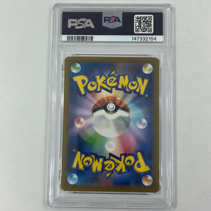 【中古】SV4M-079　テツノカイナex　SR　PSA10　トレーディングカード 　ポケモンカードゲーム【尾張小牧店】