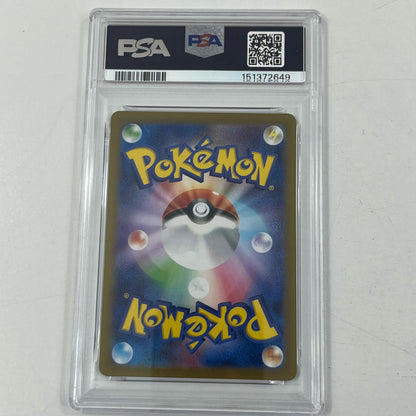 【中古】M2-095　オドリドリex　SR　PSA10　トレーディングカード 　ポケモンカードゲーム【尾張小牧店】