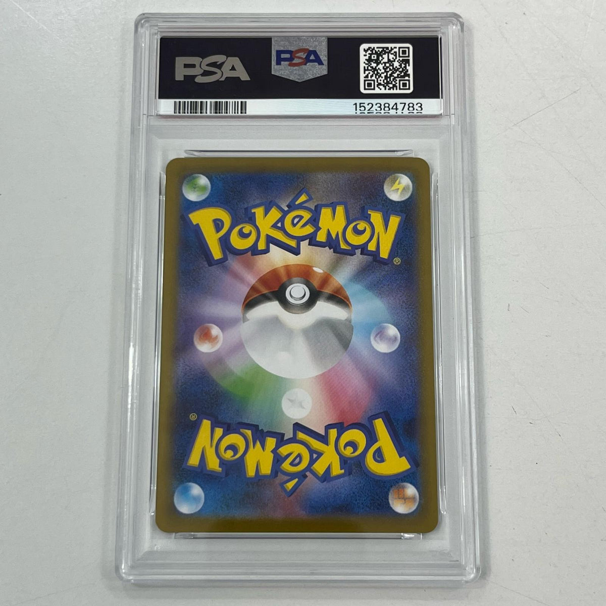 【中古】M1S-068　ブロスター　AR　PSA10　トレーディングカード 　ポケモンカードゲーム【尾張小牧店】