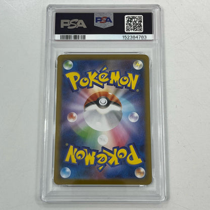 【中古】M1S-068　ブロスター　AR　PSA10　トレーディングカード 　ポケモンカードゲーム【尾張小牧店】