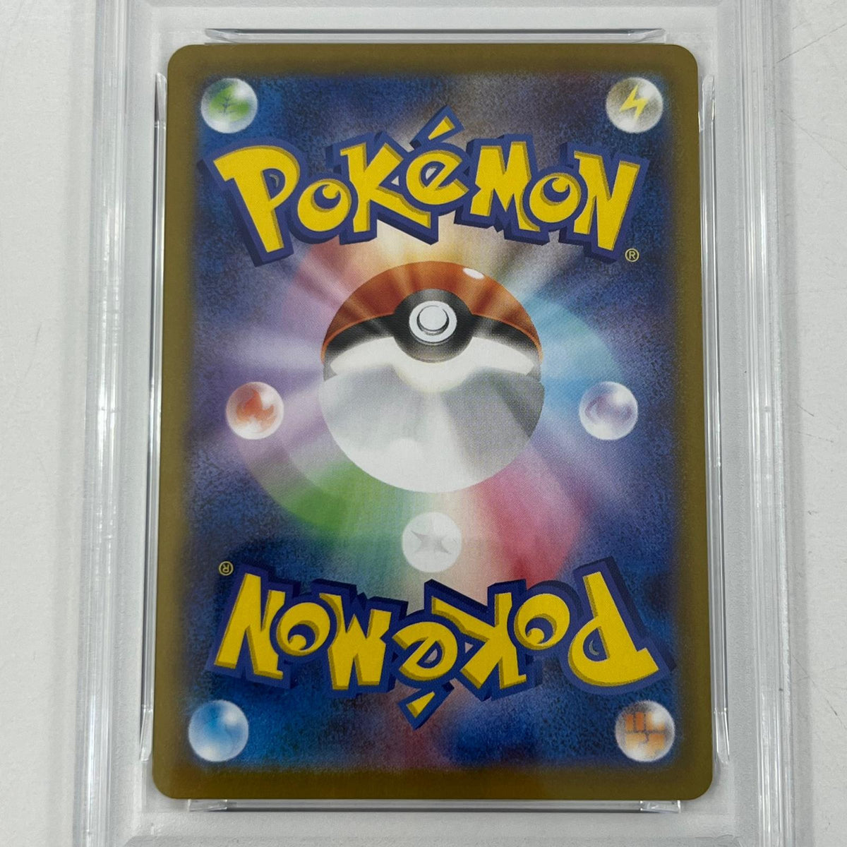 【中古】M1S-068　ブロスター　AR　PSA10　トレーディングカード 　ポケモンカードゲーム【尾張小牧店】