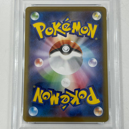 【中古】M1S-068　ブロスター　AR　PSA10　トレーディングカード 　ポケモンカードゲーム【尾張小牧店】