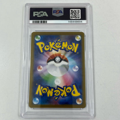 【中古】M2-100　メガミミロップex　SR　PSA10　トレーディングカード 　ポケモンカードゲーム【尾張小牧店】