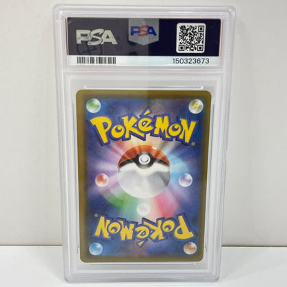 【中古】S8a-021　なみのりピカチュウV　RR　PSA10　トレーディングカード 　ポケモンカードゲーム【尾張小牧店】
