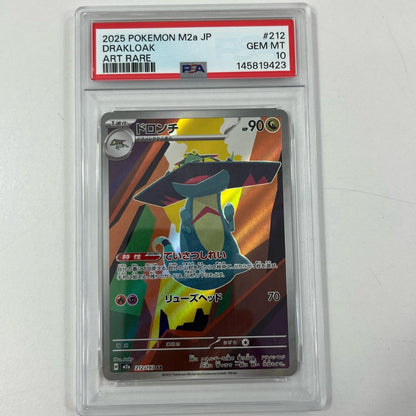 【中古】M2a-212　ドロンチ　AR　PSA10　トレーディングカード 　ポケモンカードゲーム【尾張小牧店】