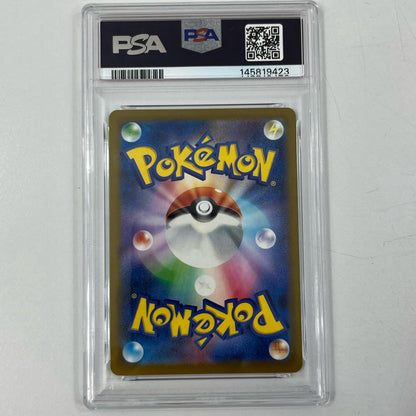 【中古】M2a-212　ドロンチ　AR　PSA10　トレーディングカード 　ポケモンカードゲーム【尾張小牧店】