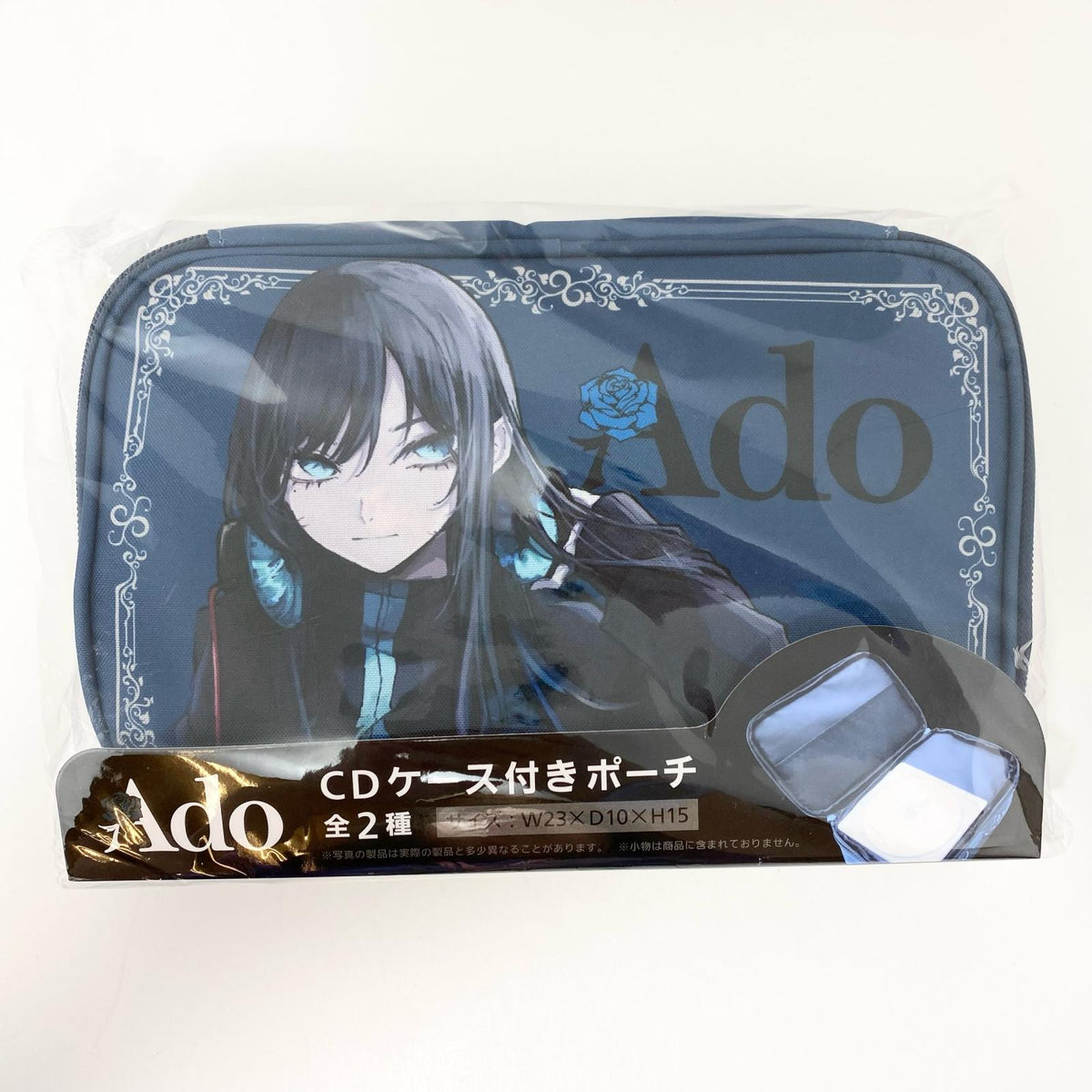 アイドルグッズ 【中古】Ado ラウンドワン限定プライズ品 CDケース付きポーチ 2種セット 未開封【尾張小牧店】【アイドル】【専】【尾張小牧店】