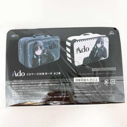 アイドルグッズ 【中古】Ado ラウンドワン限定プライズ品 CDケース付きポーチ 2種セット 未開封【尾張小牧店】【アイドル】【専】【尾張小牧店】