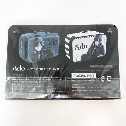 アイドルグッズ 【中古】Ado ラウンドワン限定プライズ品 CDケース付きポーチ 2種セット 未開封【尾張小牧店】【アイドル】【専】【尾張小牧店】