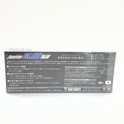 【フィッシング/釣り/釣具/ルアー】GAN CRAFT | ガンクラフト ジョインテッドクロー168　リアルバス【尾張小牧店】