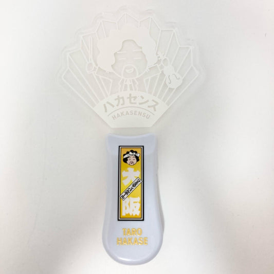 アイドルグッズ 【中古】葉加瀬太郎 ハカセンス　ペンライト【尾張小牧店】【アイドル】【専】【ポスト投函】【代引き不可】【尾張小牧店】