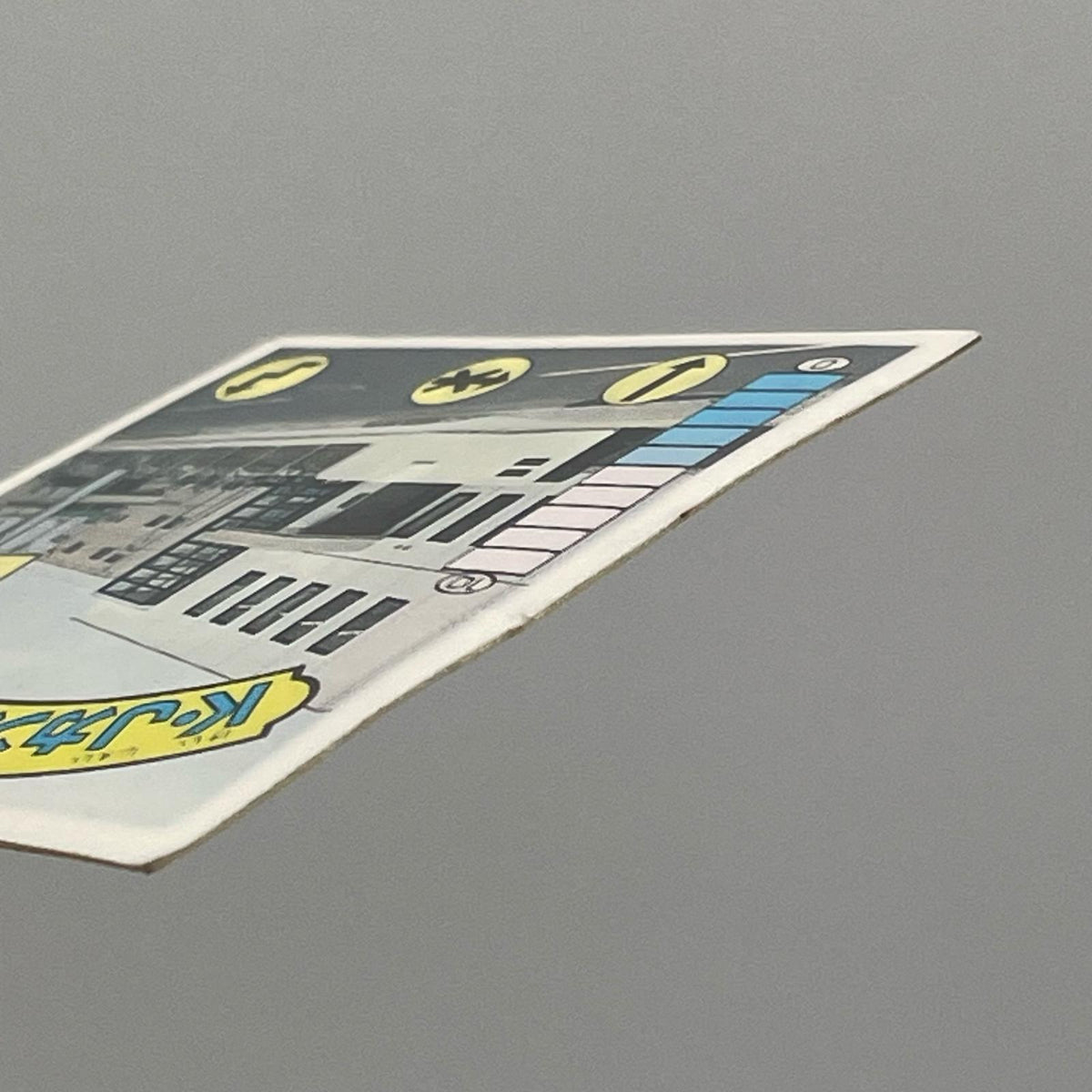 【尾張小牧店】K・Jカンパニー　ガムラツイスト 6弾【レトロ】【中古】【ポスト投函】【代引き不可】