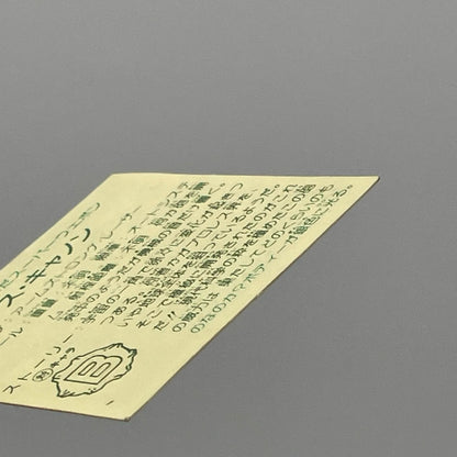 【尾張小牧店】デス・キャノン　ガムラツイスト 6弾【レトロ】【中古】【ポスト投函】【代引き不可】