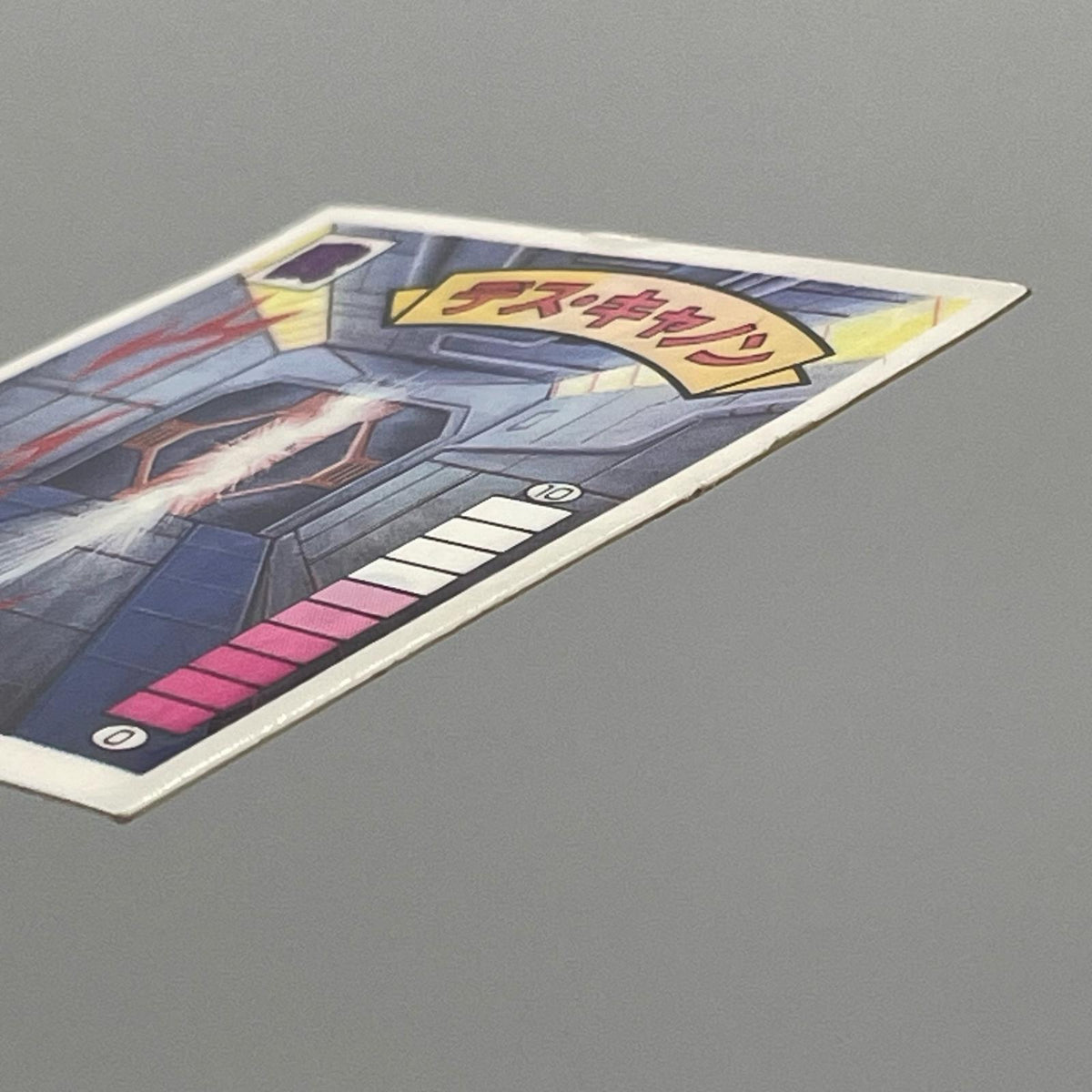 【尾張小牧店】デス・キャノン　ガムラツイスト 6弾【レトロ】【中古】【ポスト投函】【代引き不可】