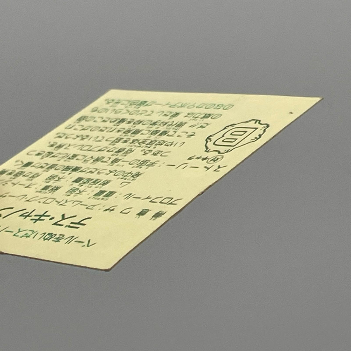 【尾張小牧店】デス・キャノン　ガムラツイスト 6弾【レトロ】【中古】【ポスト投函】【代引き不可】