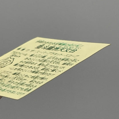 【尾張小牧店】亜斗羅州天文台　ガムラツイスト 6弾【レトロ】【中古】【ポスト投函】【代引き不可】