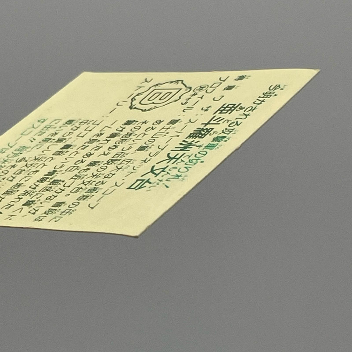 【尾張小牧店】亜斗羅州天文台　ガムラツイスト 6弾【レトロ】【中古】【ポスト投函】【代引き不可】