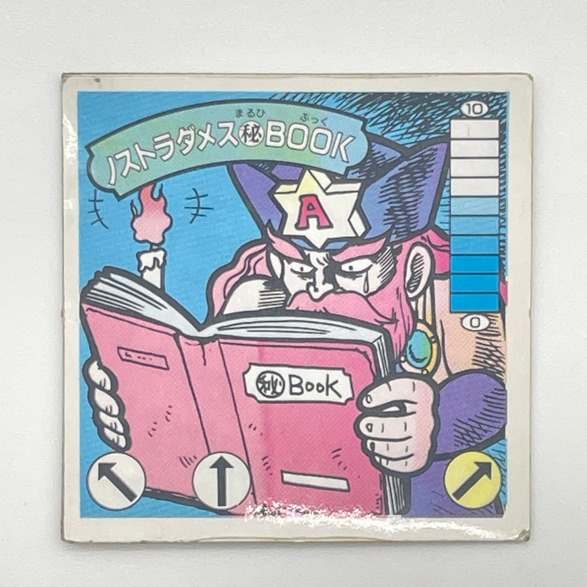 【尾張小牧店】ノストラダメス秘BOOK 左扇　ガムラツイスト 7弾【レトロ】【中古】
