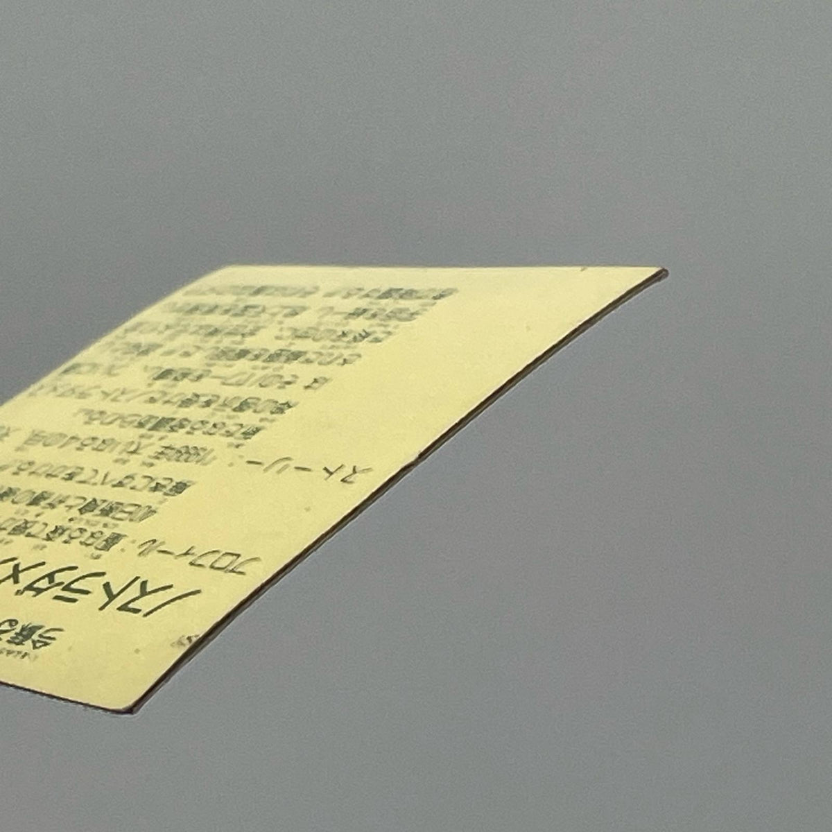 【尾張小牧店】ノストラダメス秘BOOK 左扇　ガムラツイスト 7弾【レトロ】【中古】