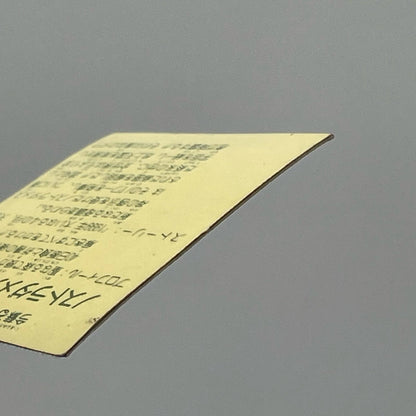 【尾張小牧店】ノストラダメス秘BOOK 左扇　ガムラツイスト 7弾【レトロ】【中古】
