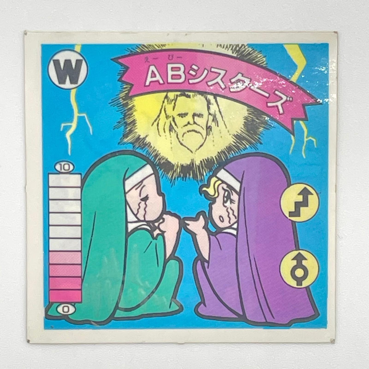 【尾張小牧店】ABシスターズ 我‐19 ガムラツイスト 7弾【レトロ】【中古】【ポスト投函】【代引き不可】