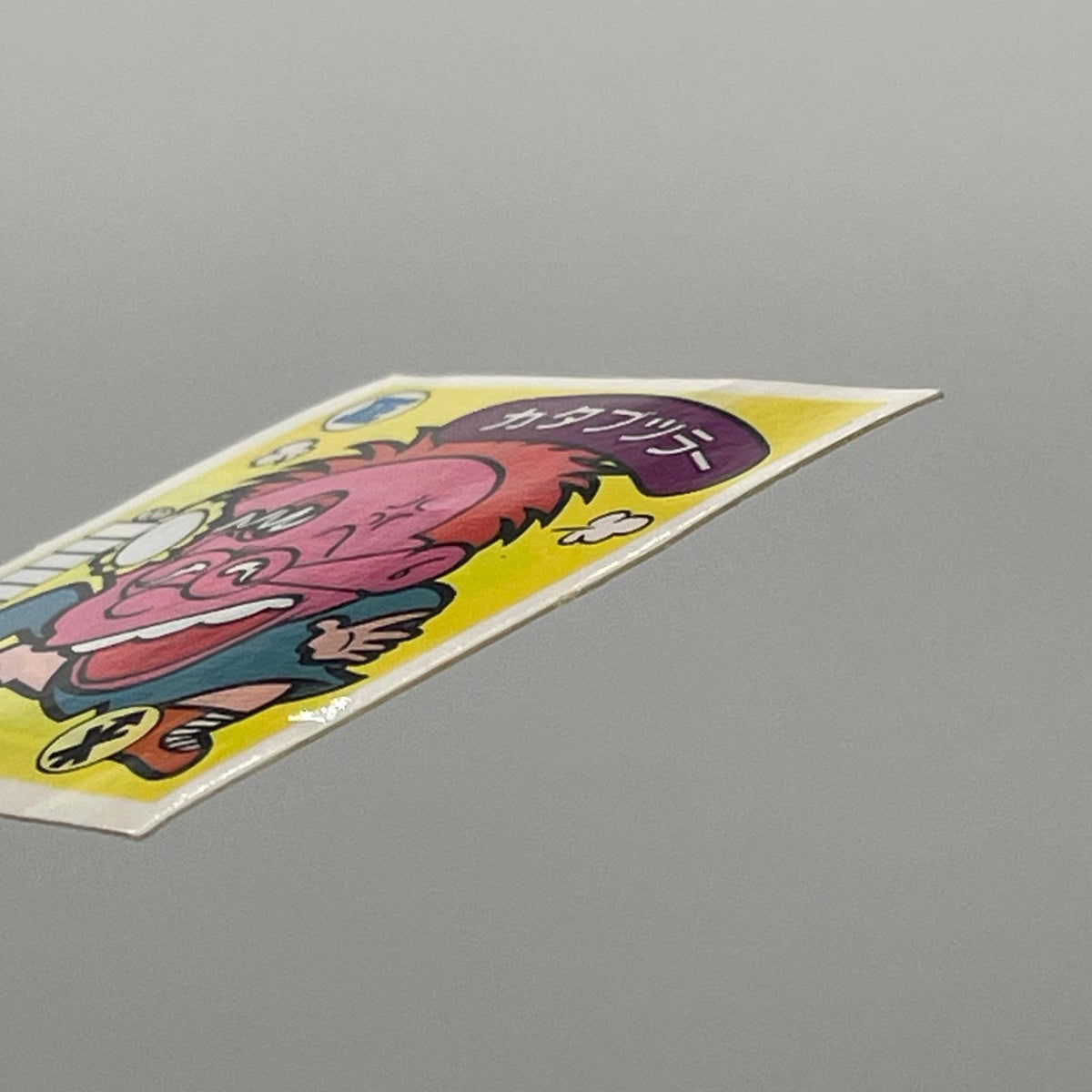 【尾張小牧店】カタブツラー 我‐20 ガムラツイスト 7弾 【レトロ】【中古】【ポスト投函】【代引き不可】