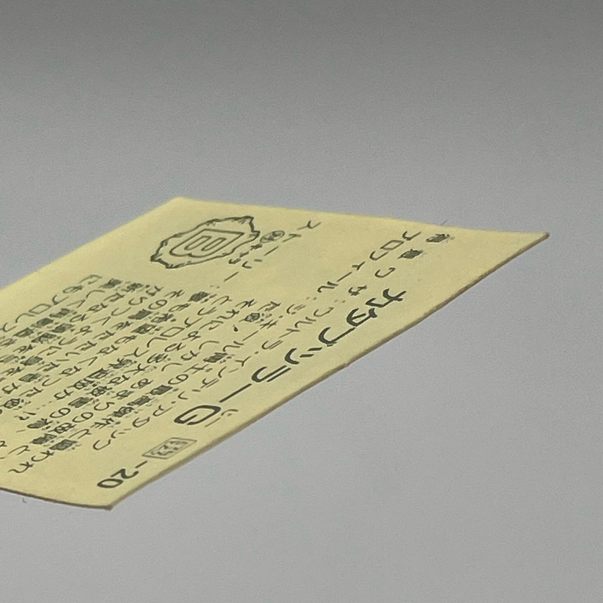 【尾張小牧店】カタブツラー 我‐20 ガムラツイスト 7弾 【レトロ】【中古】【ポスト投函】【代引き不可】