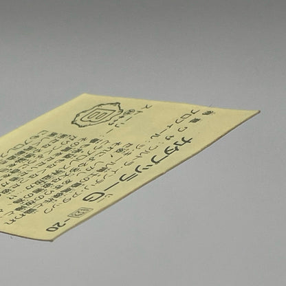 【尾張小牧店】カタブツラー 我‐20 ガムラツイスト 7弾 【レトロ】【中古】【ポスト投函】【代引き不可】
