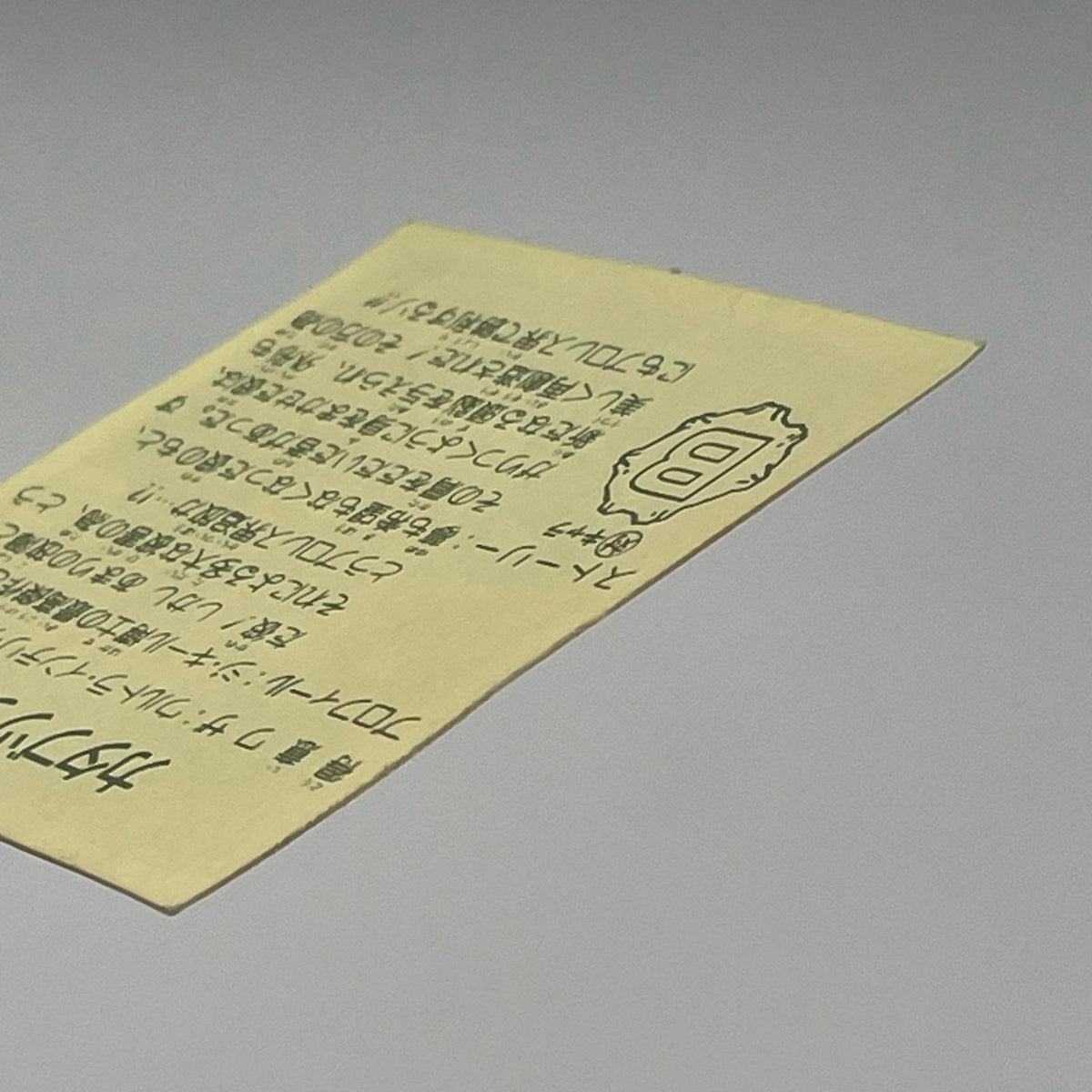 【尾張小牧店】カタブツラー 我‐20 ガムラツイスト 7弾 【レトロ】【中古】【ポスト投函】【代引き不可】