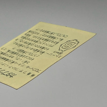 【尾張小牧店】カタブツラー 我‐20 ガムラツイスト 7弾 【レトロ】【中古】【ポスト投函】【代引き不可】