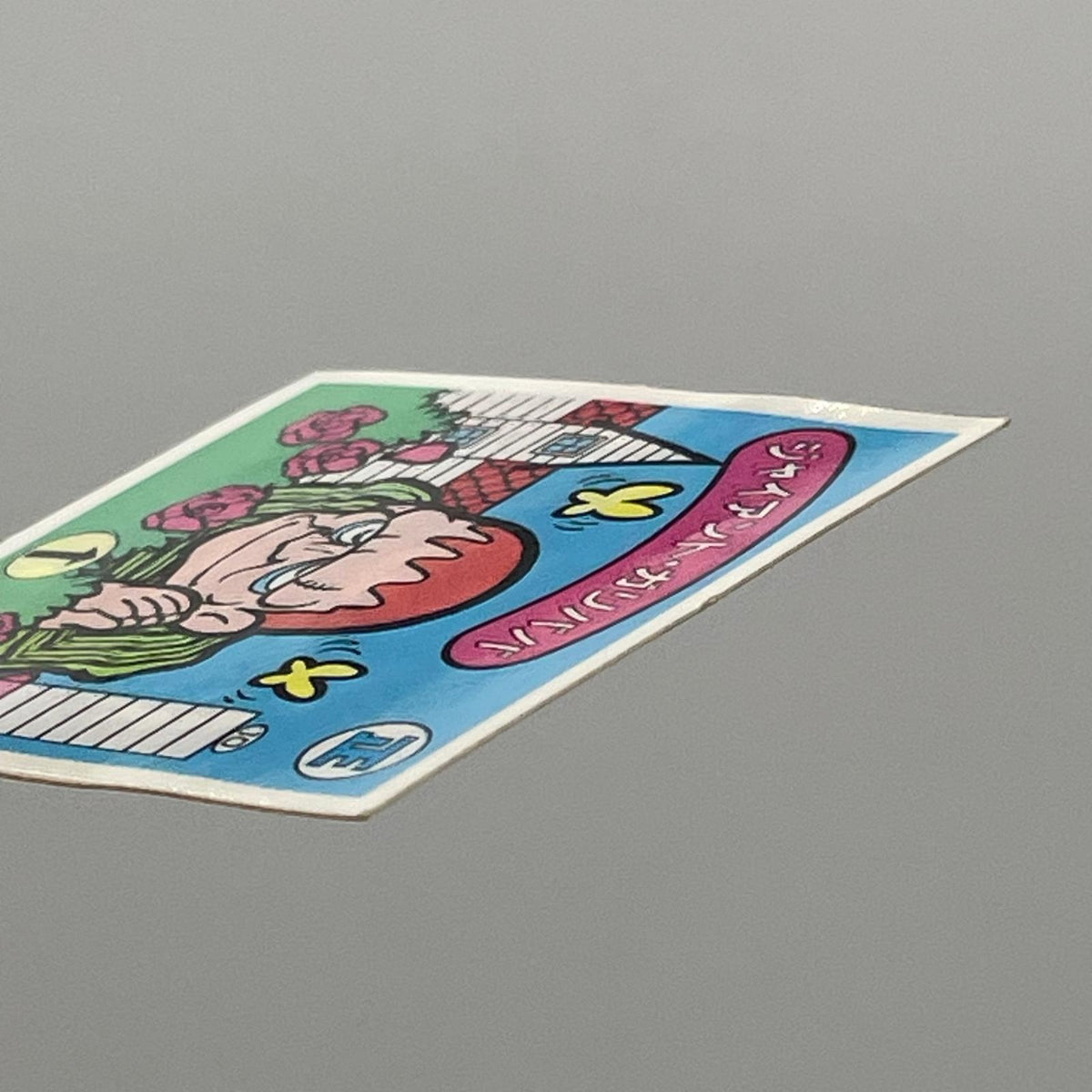 【尾張小牧店】ジャイアント・ガリババ 我‐21 ガムラツイスト 7弾①【レトロ】【中古】【ポスト投函】【代引き不可】