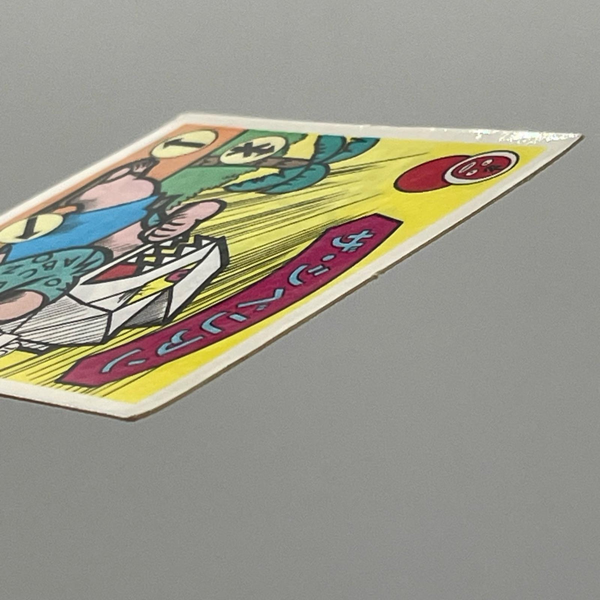 【尾張小牧店】ザ・シベリアン 我‐22 ガムラツイスト 7弾①【レトロ】【中古】【ポスト投函】【代引き不可】