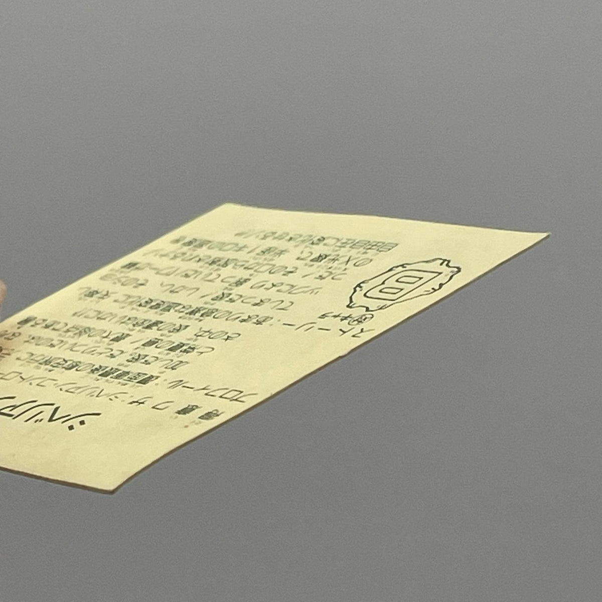 【尾張小牧店】ザ・シベリアン 我‐22 ガムラツイスト 7弾②【レトロ】【中古】【ポスト投函】【代引き不可】