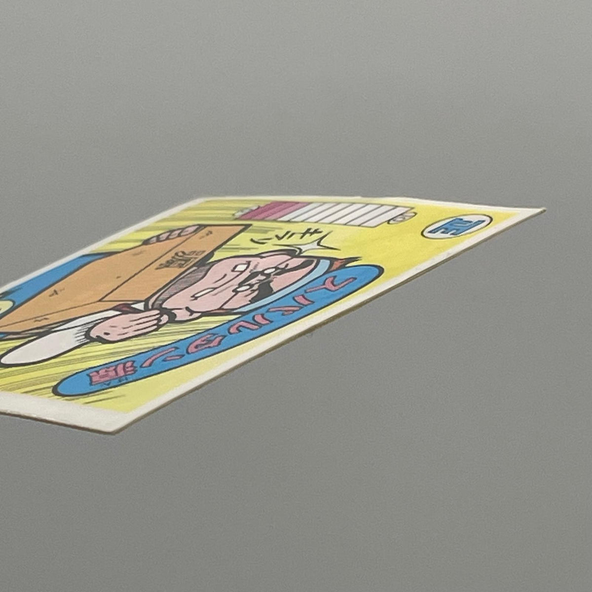 【尾張小牧店】スパルタン源 我‐24 ガムラツイスト 7弾【レトロ】【中古】【ポスト投函】【代引き不可】