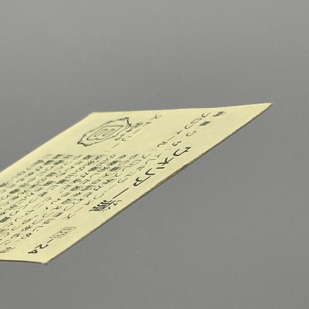 【尾張小牧店】スパルタン源 我‐24 ガムラツイスト 7弾【レトロ】【中古】【ポスト投函】【代引き不可】