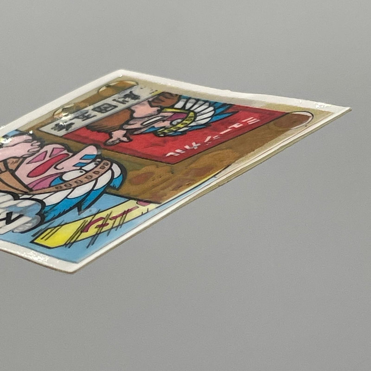 【尾張小牧店】モヒカーン 我‐25 チェンジアップ　ガムラツイスト 7弾 【レトロ】【中古】【ポスト投函】【代引き不可】