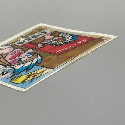 【尾張小牧店】モヒカーン 我‐25 チェンジアップ　ガムラツイスト 7弾 【レトロ】【中古】【ポスト投函】【代引き不可】