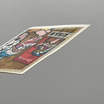 【尾張小牧店】モヒカーン 我‐25 チェンジアップ　ガムラツイスト 7弾 【レトロ】【中古】【ポスト投函】【代引き不可】