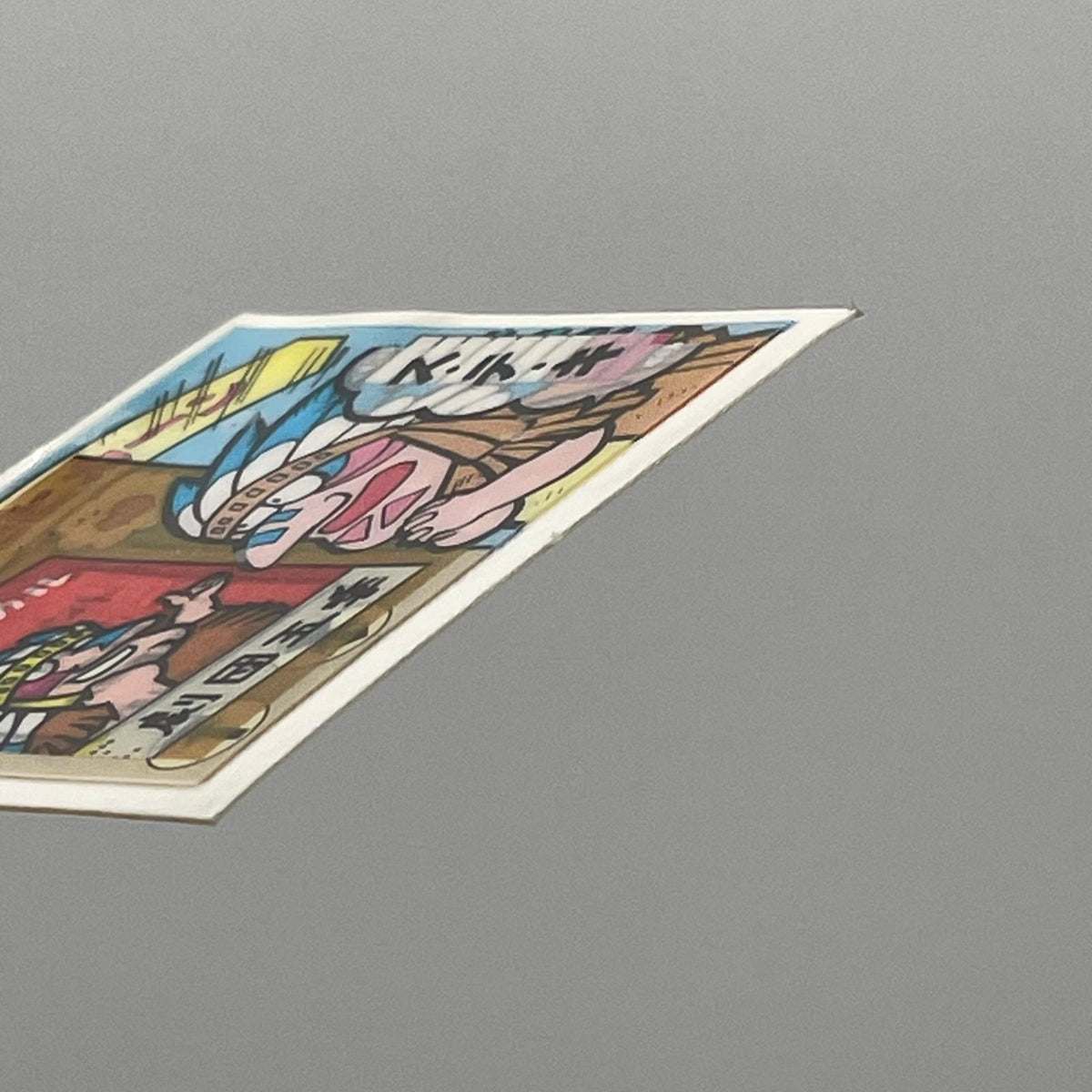 【尾張小牧店】モヒカーン 我‐25 チェンジアップ　ガムラツイスト 7弾 【レトロ】【中古】【ポスト投函】【代引き不可】