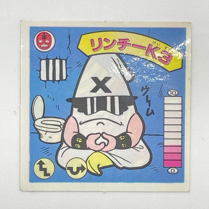 【尾張小牧店】リンチーK3 我-26 リンチーKO 我-26 ガムラツイスト 7弾 二枚セット【レトロ】【中古】【ポスト投函】【代引き不可】
