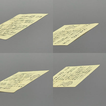 【尾張小牧店】リンチーK3 我-26 リンチーKO 我-26 ガムラツイスト 7弾 二枚セット【レトロ】【中古】【ポスト投函】【代引き不可】
