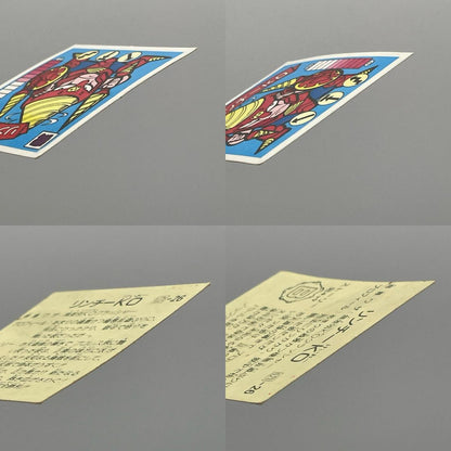 【尾張小牧店】リンチーK3 我-26 リンチーKO 我-26 ガムラツイスト 7弾 二枚セット【レトロ】【中古】【ポスト投函】【代引き不可】