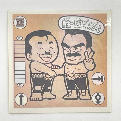 【尾張小牧店】駐・因果武 我‐27 ガムラツイスト 7弾【レトロ】【中古】【ポスト投函】【代引き不可】