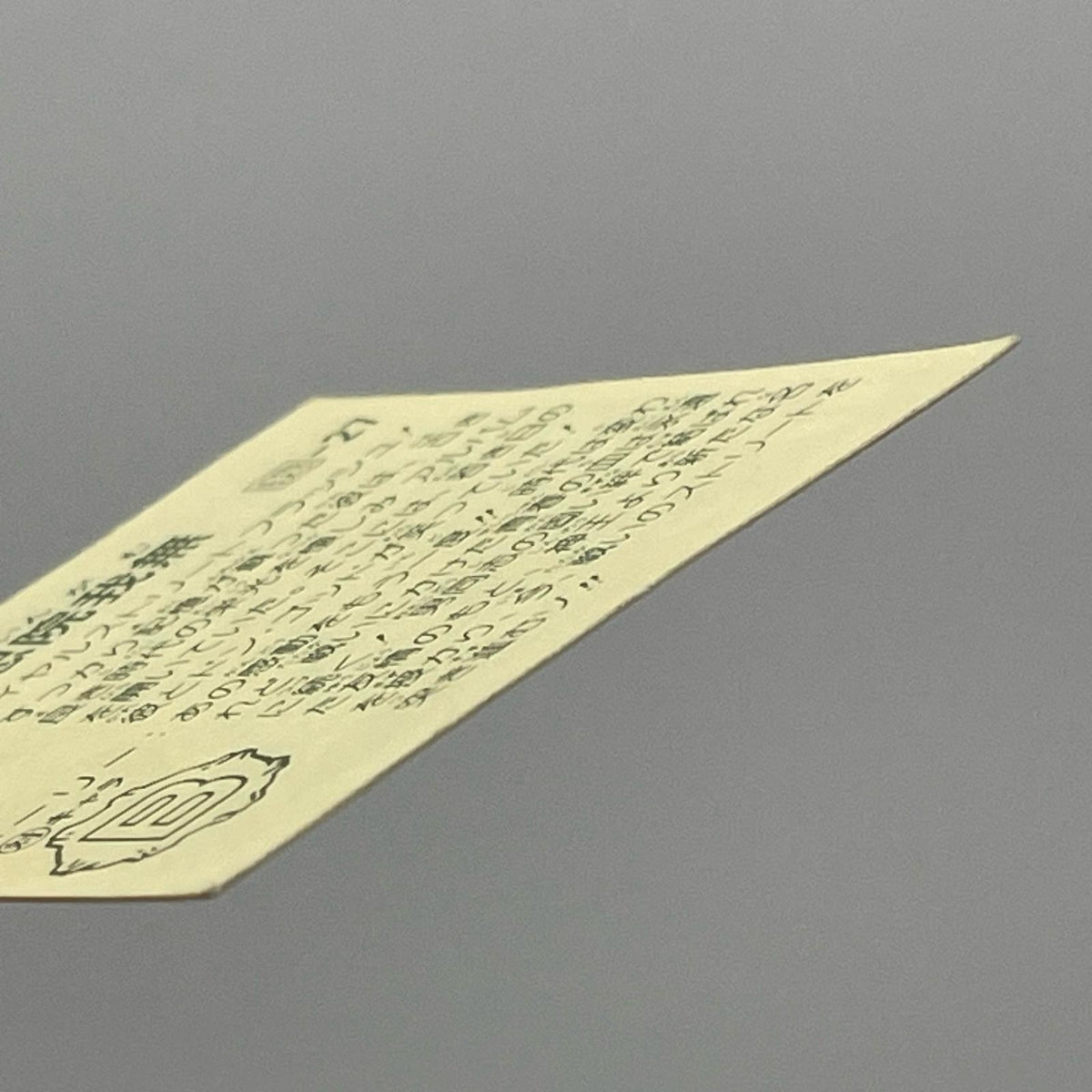 【尾張小牧店】駐・因果武 我‐27 ガムラツイスト 7弾【レトロ】【中古】【ポスト投函】【代引き不可】