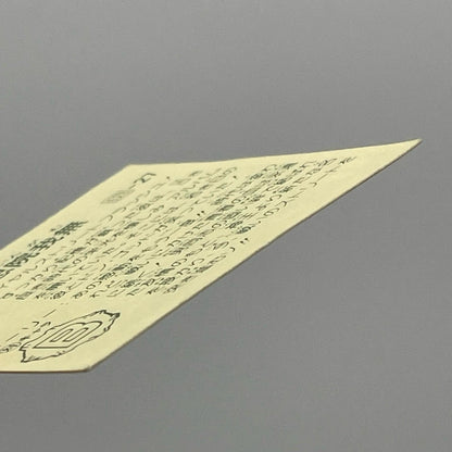 【尾張小牧店】駐・因果武 我‐27 ガムラツイスト 7弾【レトロ】【中古】【ポスト投函】【代引き不可】
