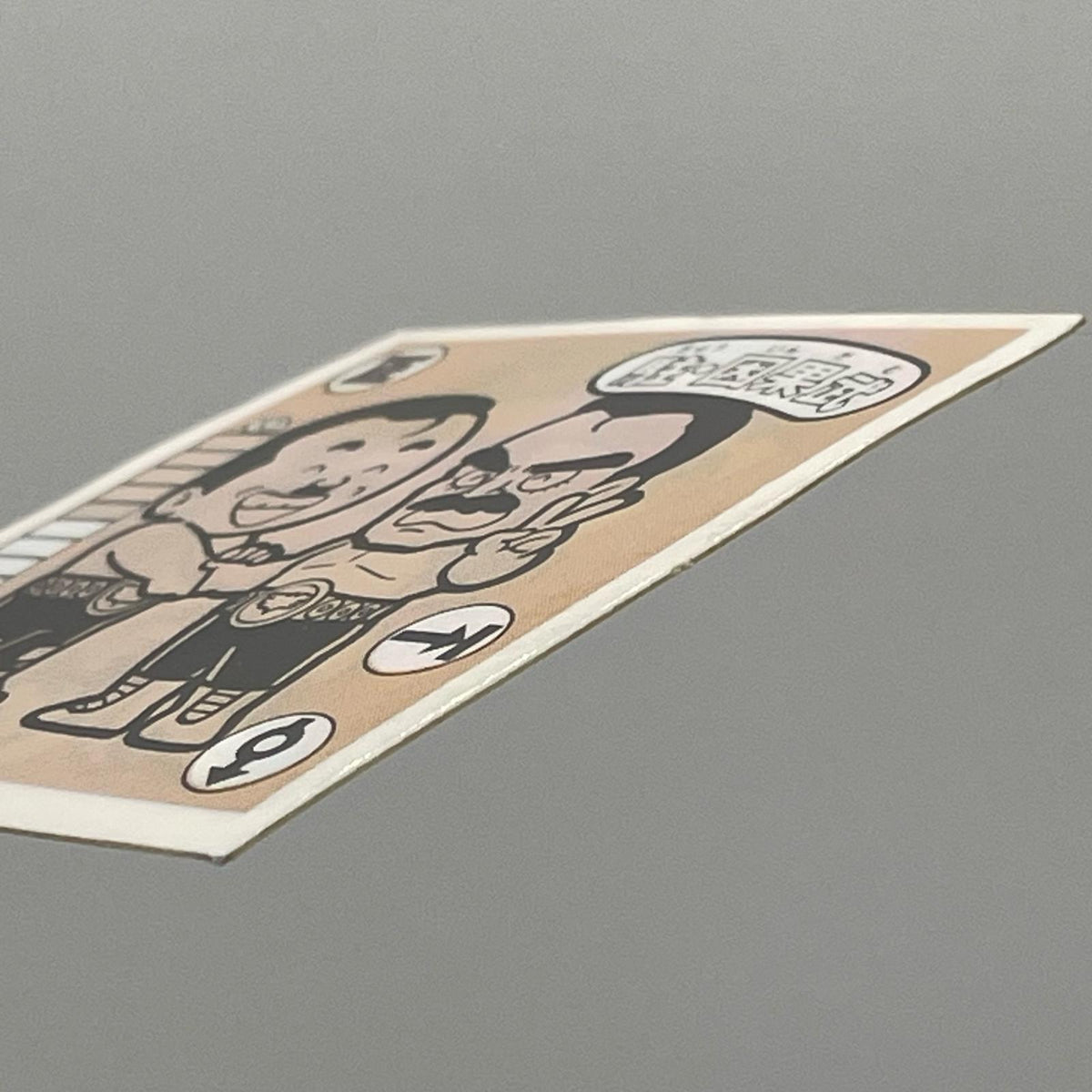 【尾張小牧店】駐・因果武 我‐27 ガムラツイスト 7弾【レトロ】【中古】【ポスト投函】【代引き不可】