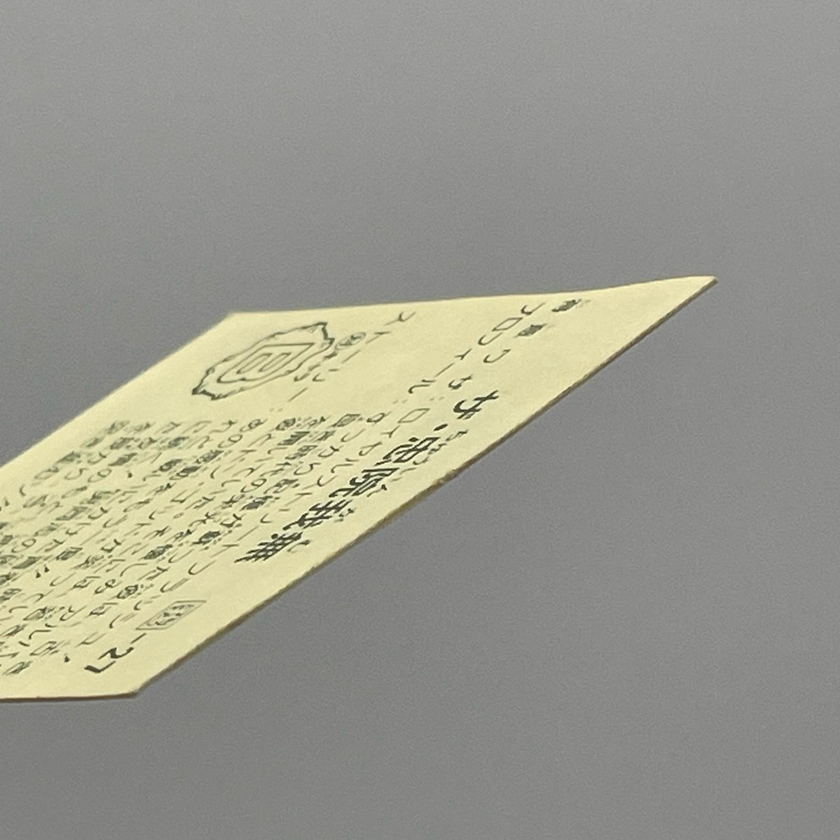 【尾張小牧店】駐・因果武 我‐27 ガムラツイスト 7弾【レトロ】【中古】【ポスト投函】【代引き不可】